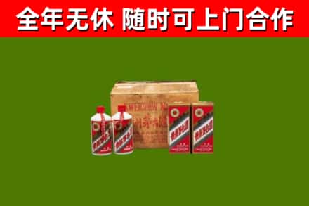 西安回收老茅台酒